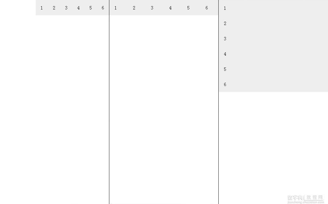 几个CSS3的flex弹性盒模型布局的简单例子演示2