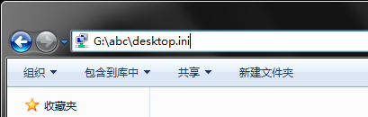 怎么把实际路径是英文的文件夹显示中文名？4