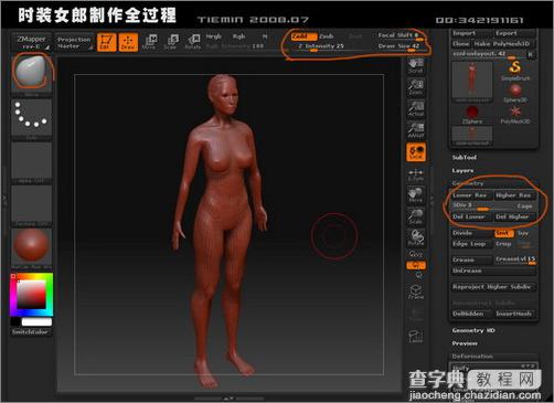 3DsMAX打造3D版时装女郎海报人物建模16
