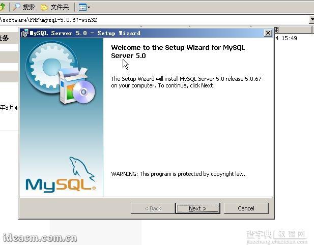 IIS6+PHP5+MySQL5+Zend Optimizer+phpMyAdmin安装配置图文教程 2009年25