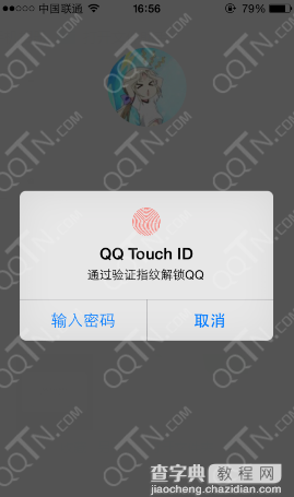 iphone qq指纹解锁在哪?苹果版QQ如何开启Touch ID指纹解锁？7