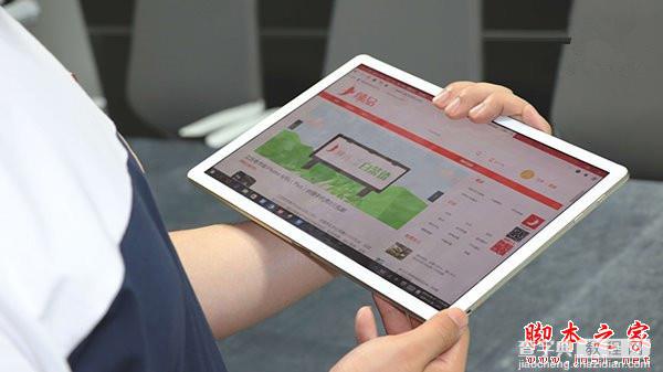 华为MateBook与微软Surface Pro 4体验对比全面评测24