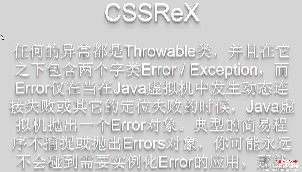 css3一款3D字体带阴影效果的实现步骤1