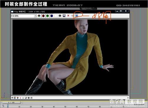 3DsMAX打造3D版时装女郎海报人物建模33