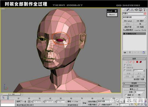 3DsMAX打造3D版时装女郎海报人物建模8