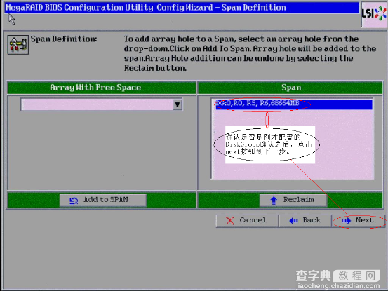 IBM X3650 M3服务器安装windows 2003的方法23