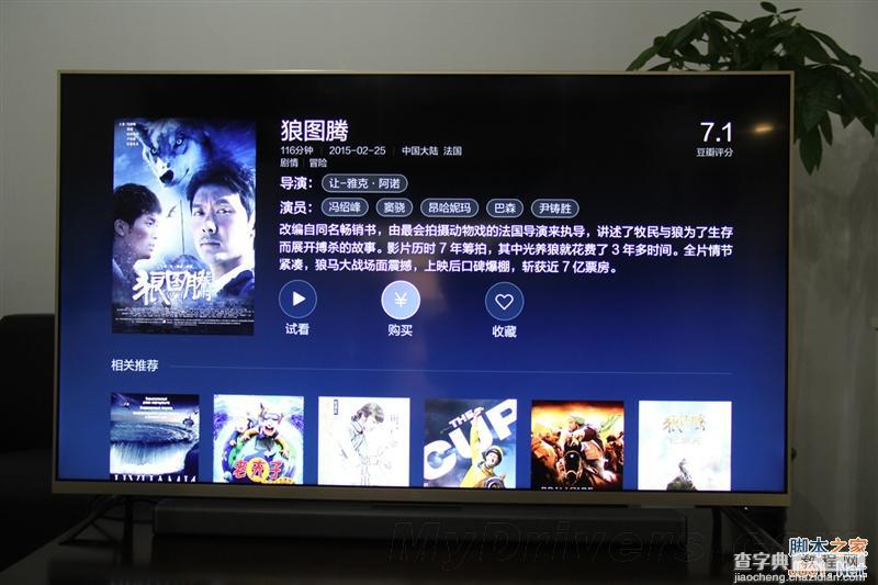 值得买么?4999元55寸小米电视2详细评测29