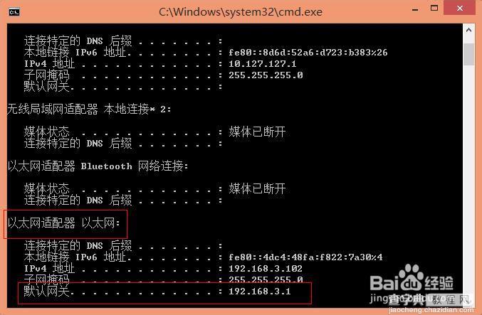 路由器教程：教你如何将普通无线路由器设置为无线AP6