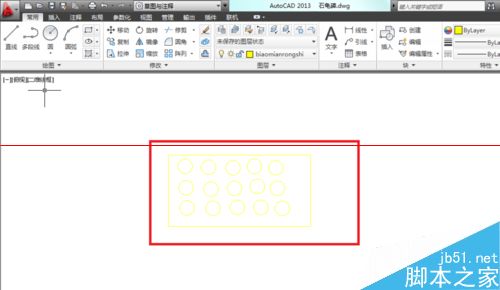 CAD2013怎么填充图案？CAD填充图案自己绘制的教程3