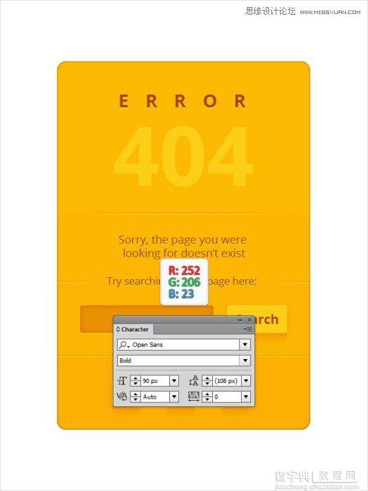 如何用Adobe Illustrator制作细节丰富的网页404错误页面  AI设计技巧介绍29