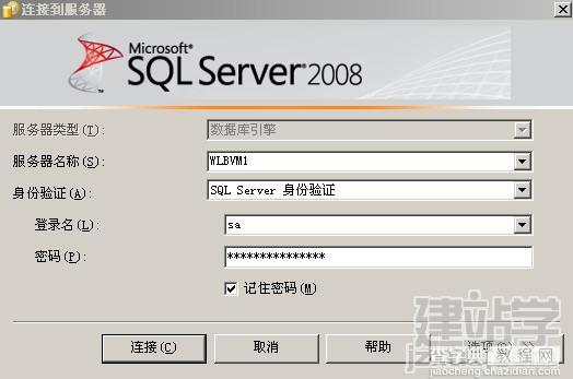 监视SQLServer数据库镜像[图文]1