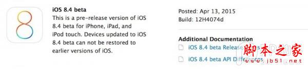 苹果iOS8.4 beta测试版发布 iOS8.4 beta更新内容1