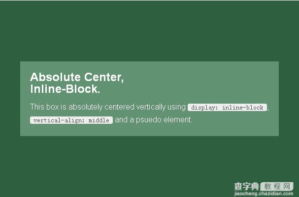 CSS中使用inline-block来进行居中的示例1