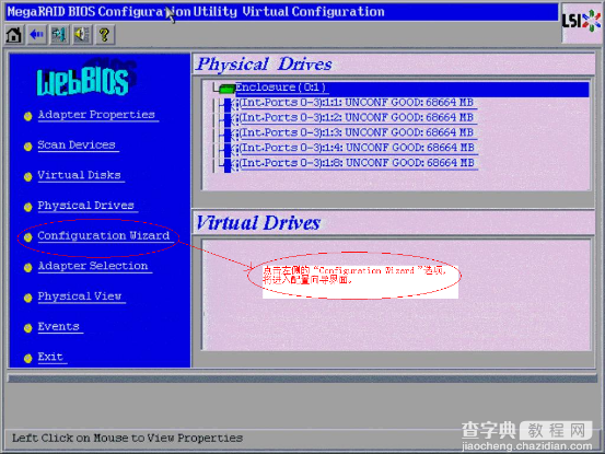 IBM X3650 M3服务器安装windows 2003的方法15