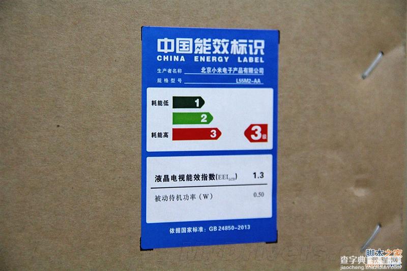 值得买么?4999元55寸小米电视2详细评测36