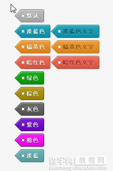 基于css3实现漂亮便签样式1