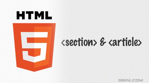 HTML5中的Article和Section元素认识及使用1