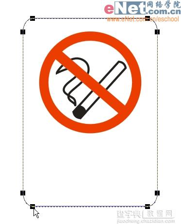 Coreldraw教程：绘制“禁止吸烟”的标志18
