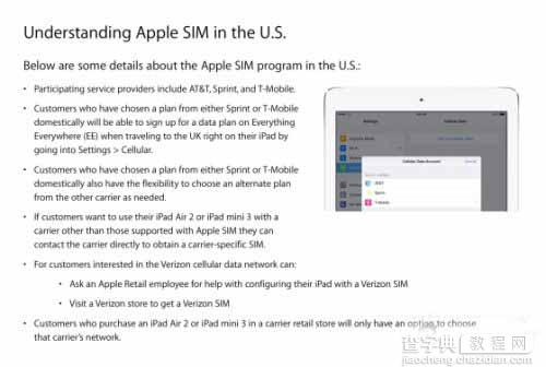 iPad Air 2/mini 3 内置的Apple SIM卡怎么用？1