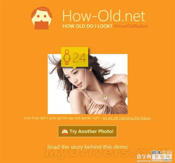 微软新网站how-old可判断照片用户性别年龄林志颖亮了5