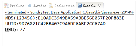 java实现无符号数转换、字符串补齐、md5、uuid、随机数示例1