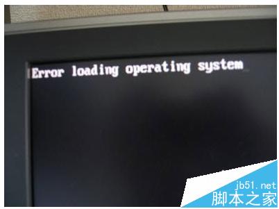 笔记本开机出现missing operating system该怎么办?1