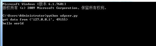 python网络编程之UDP通信实例（含服务器端、客户端、UDP广播例子）1