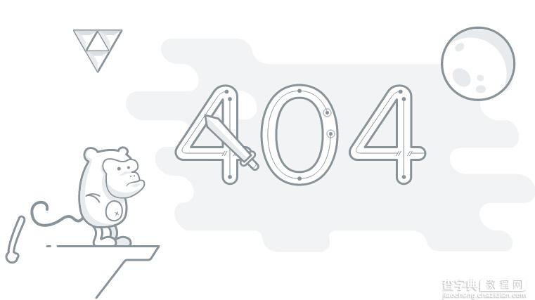 实例教程 利用html5和css3打造一款创意404页面1