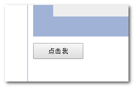 浅析与CSS3的loading动画加载相关的transition优化2