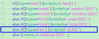 dedecms5.7使tag调用的标签正序排列的方法1