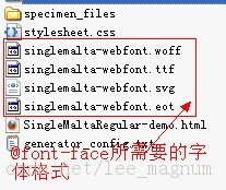 CSS3用@font-face实现自定义英文字体5