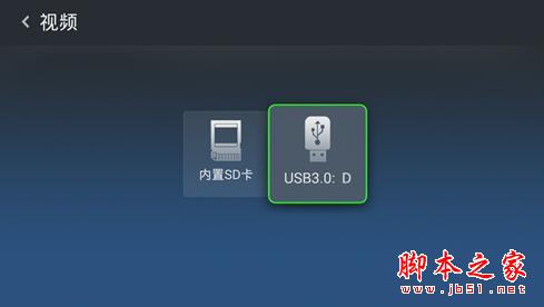 什么才是真4K？热销王华为荣耀与芒果嗨Q H7电视盒子对比评测21