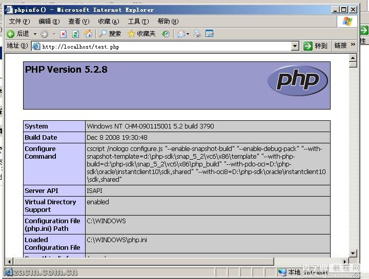 IIS6+PHP5+MySQL5+Zend Optimizer+phpMyAdmin安装配置图文教程 2009年23