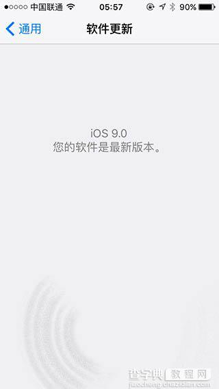 ios9什么时候出？今日零点iPhone收到了iOS9更新提示闹乌龙3