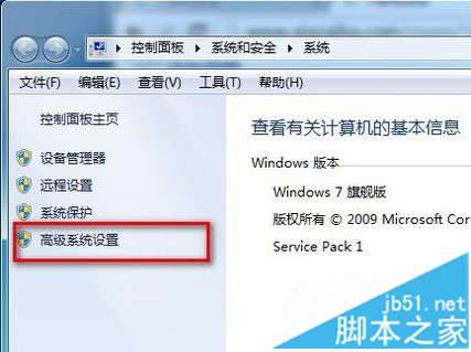 电脑开机显示Windows启动管理器无法进入系统怎么办4
