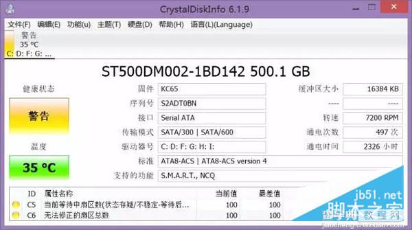 如何挑选SSD固态硬盘 教你几招4