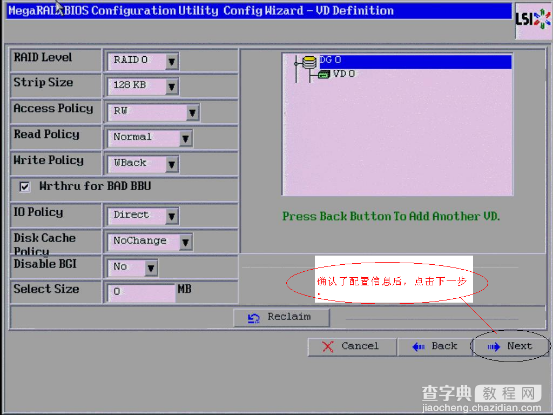 IBM X3650 M3服务器安装windows 2003的方法27