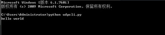 python网络编程之UDP通信实例（含服务器端、客户端、UDP广播例子）2