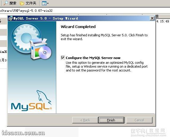 IIS6+PHP5+MySQL5+Zend Optimizer+phpMyAdmin安装配置图文教程 2009年32