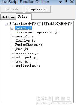 asp.net JavaScript插件  JavaScript Function Outliner4