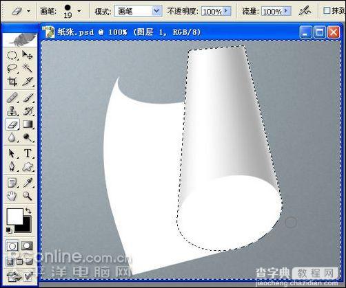 Photoshop鼠绘逼真的铅笔和纸张14