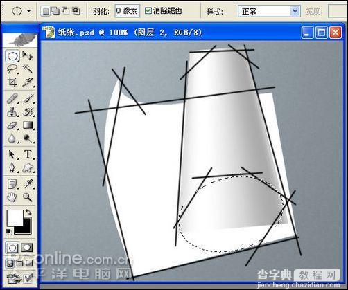 Photoshop鼠绘逼真的铅笔和纸张12