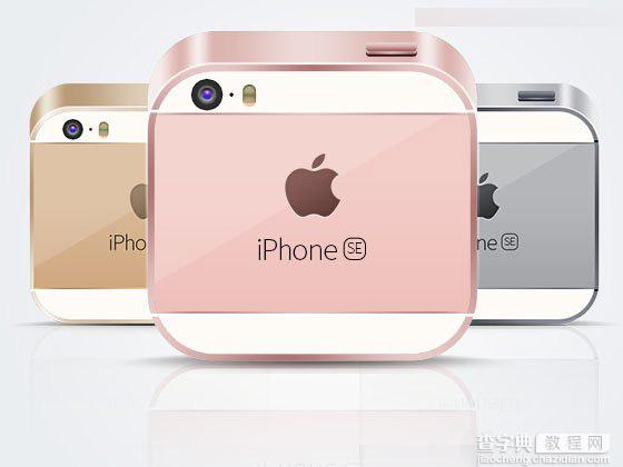 Photoshop CC2015绘制超逼真的苹果iPhone SE1