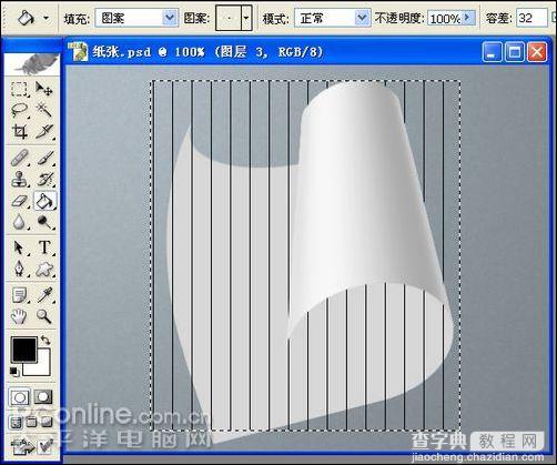 Photoshop鼠绘逼真的铅笔和纸张18