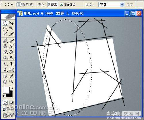 Photoshop鼠绘逼真的铅笔和纸张6