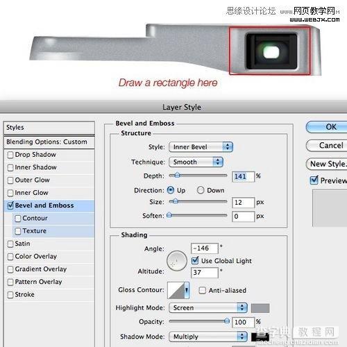 Photoshop创建富士X100相机图标的制作教程18