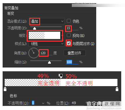 Photoshop CC2015绘制超逼真的苹果iPhone SE13