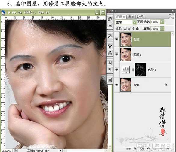 Photoshop对人物脸部美白及磨皮教程8
