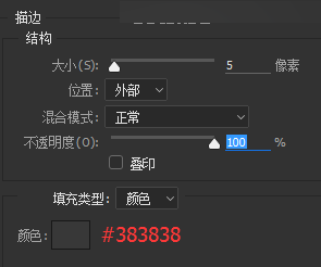 Photoshop CC2015绘制超逼真的苹果iPhone SE19