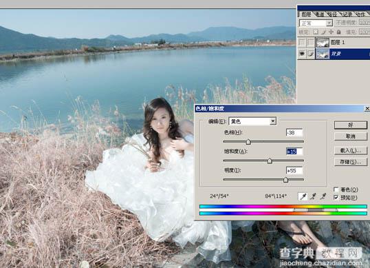 Photoshop打造红外线风格外景婚片10